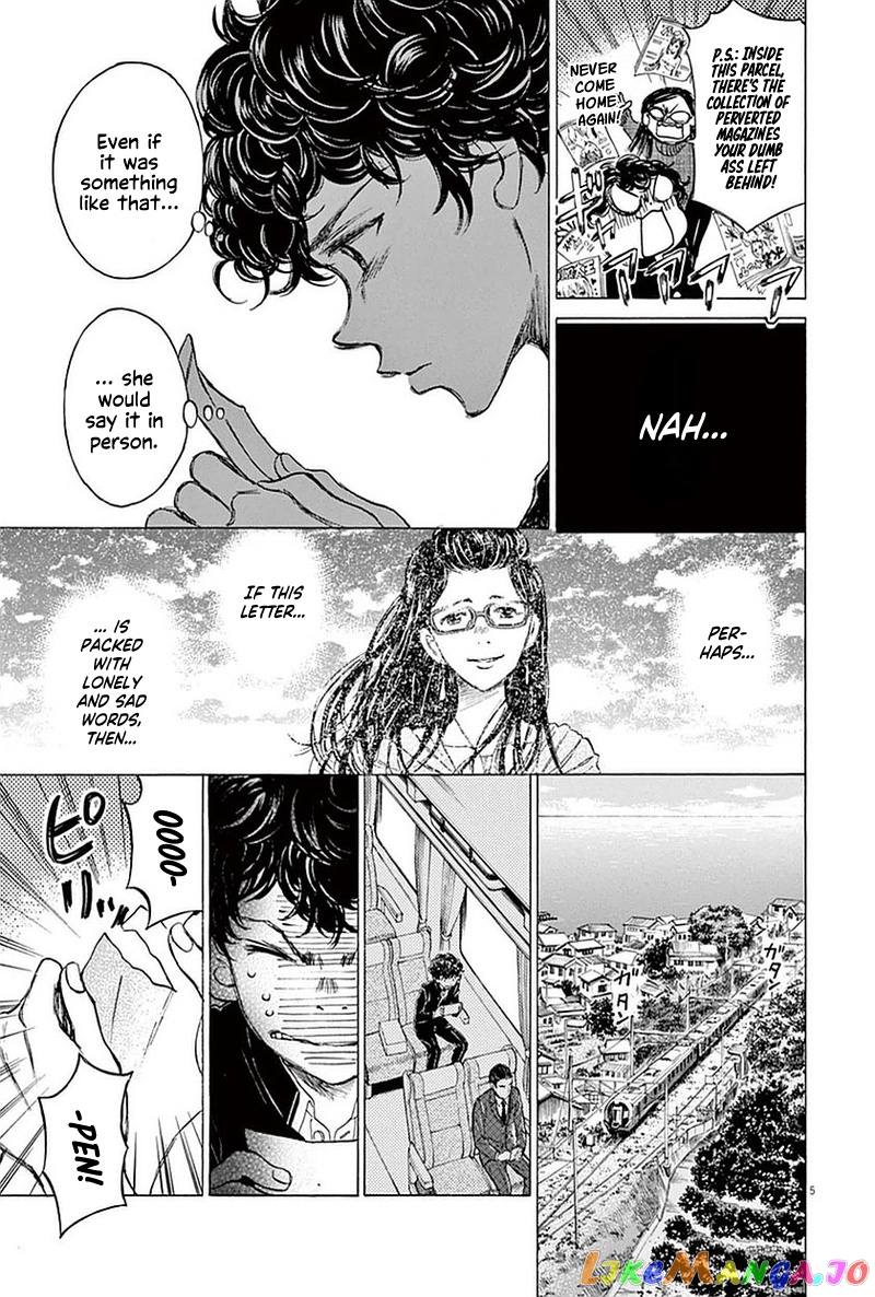 Ao Ashi, Chapter 22 image 05